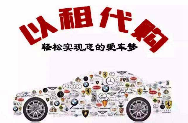 侣行汽车怎么样靠谱吗,侣行汽车金融靠谱吗