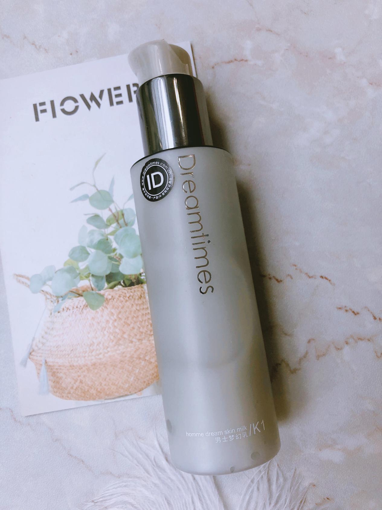 男士乳液品牌排行榜,男士乳液什么牌子好