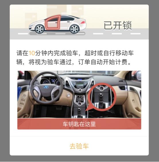 长春神州租车现在开通了吗,长春神州租车app