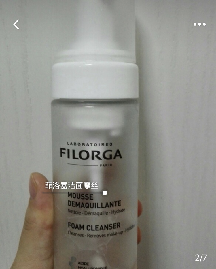 佳丽护肤记——从满脸痘痘到美到没有朋友的祛痘历程