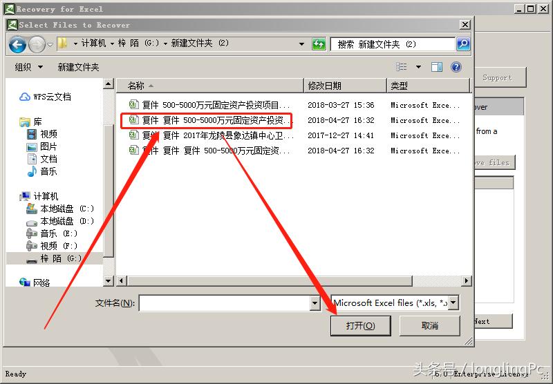 电子表格损坏无法打开,excel表格损坏点击无响应