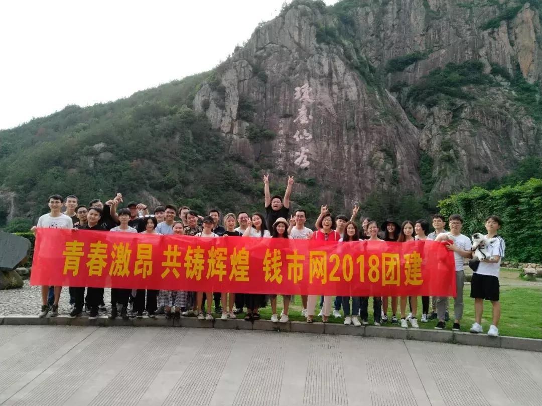 提升团队战斗力的团建活动,团建增强凝聚力