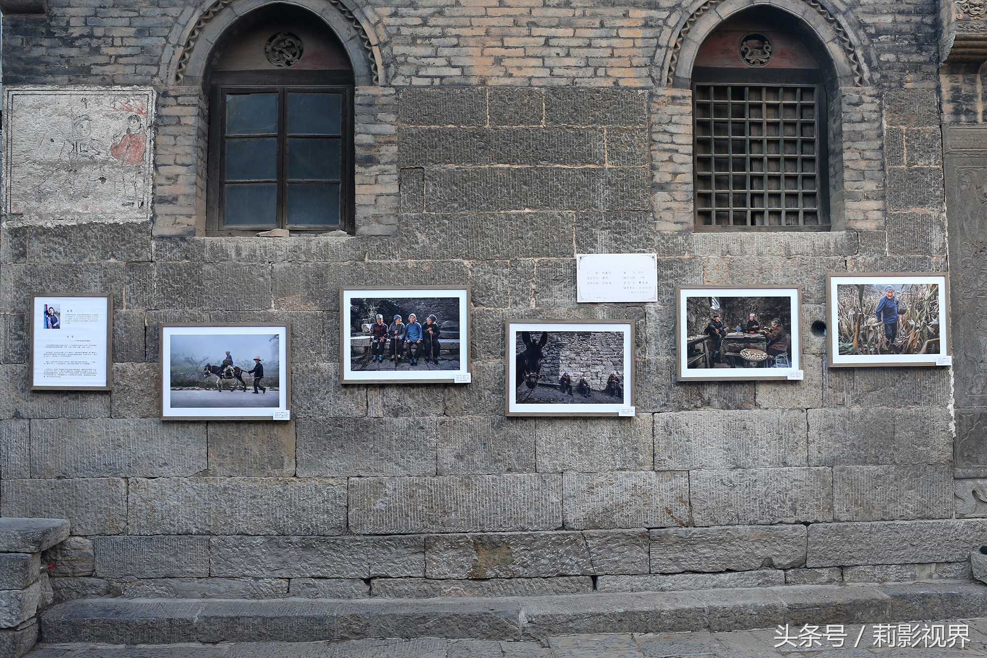 山村影展女摄影师走进王金庄《浮世》万千让爱起航