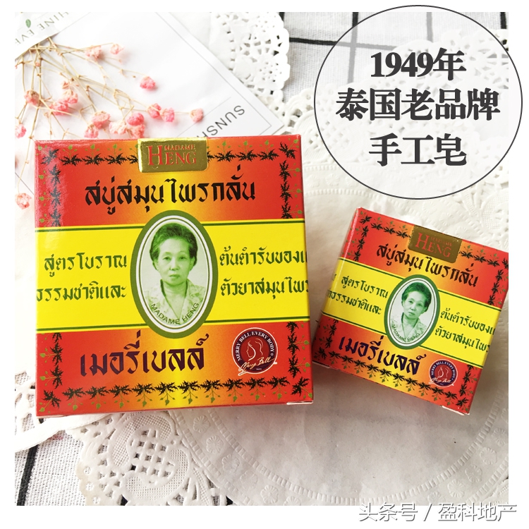 行程码泰国,泰国711女士必买清单