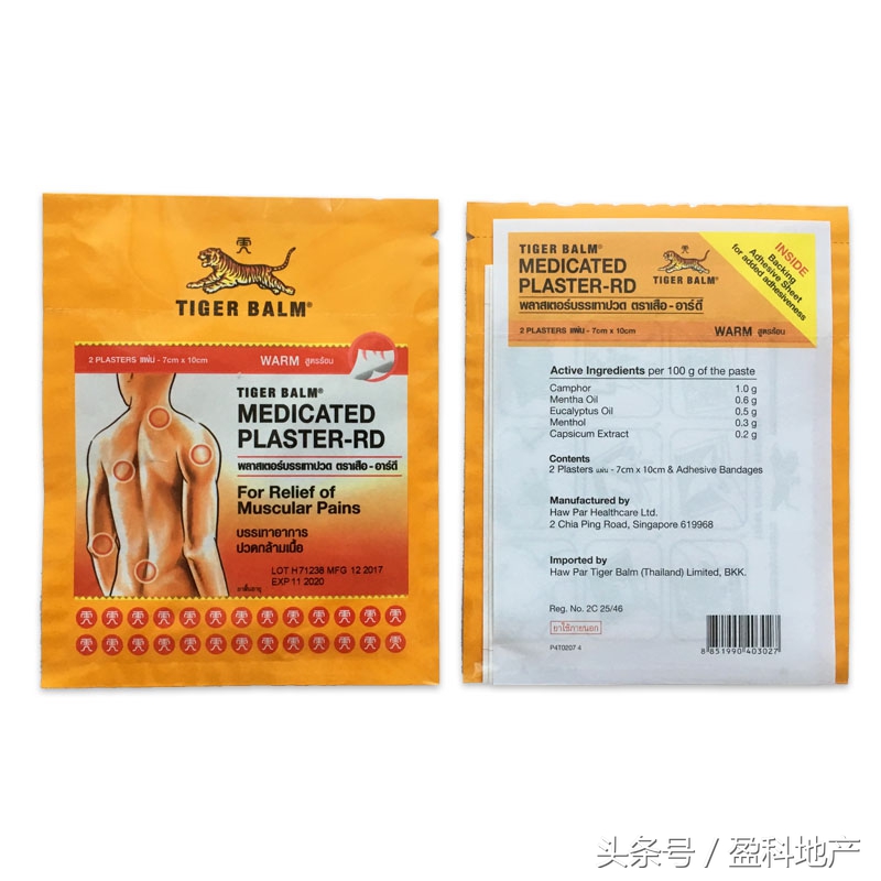 行程码泰国,泰国711女士必买清单