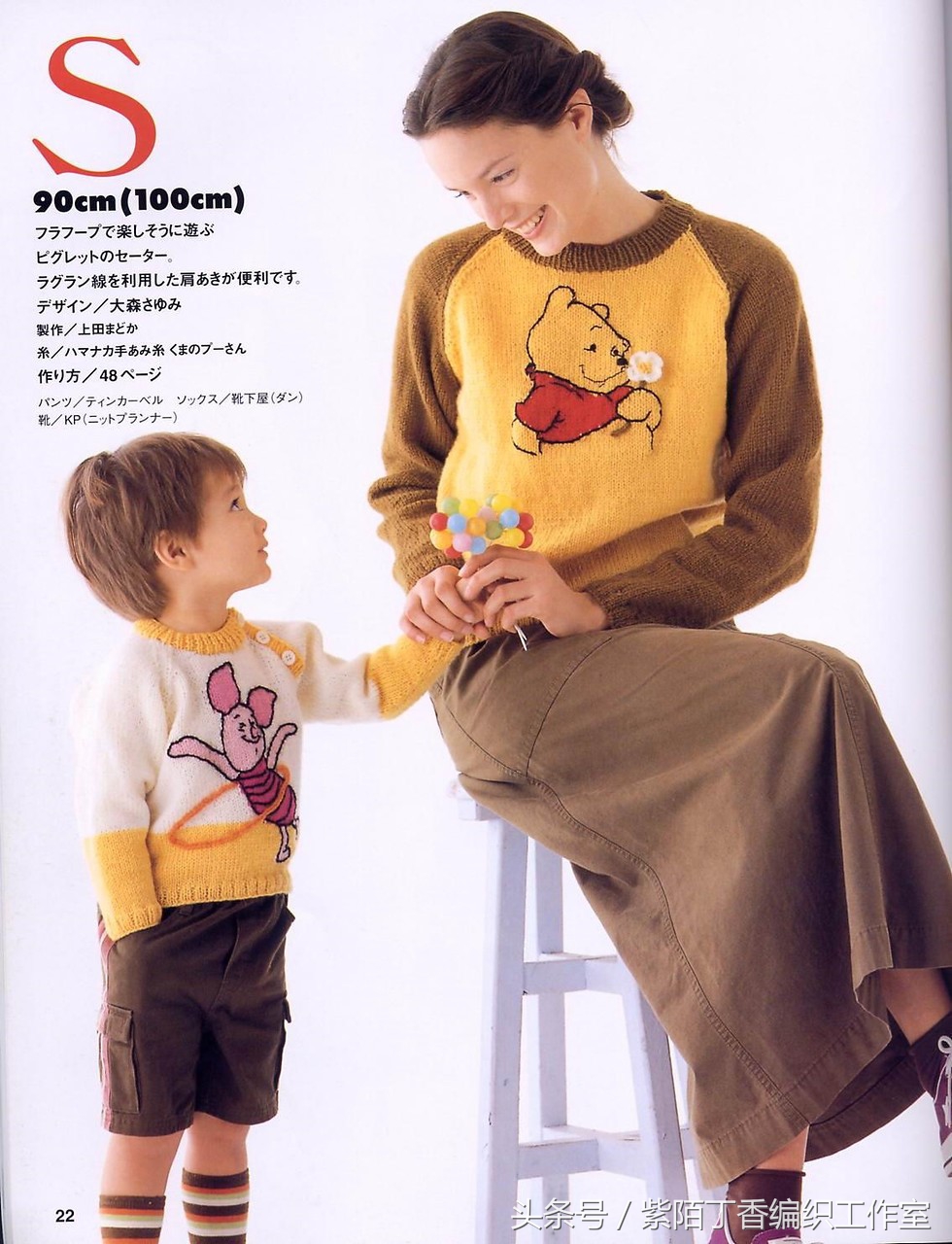 适合编织的儿童毛衣款式,今年最流行的宝宝毛衣编织图解