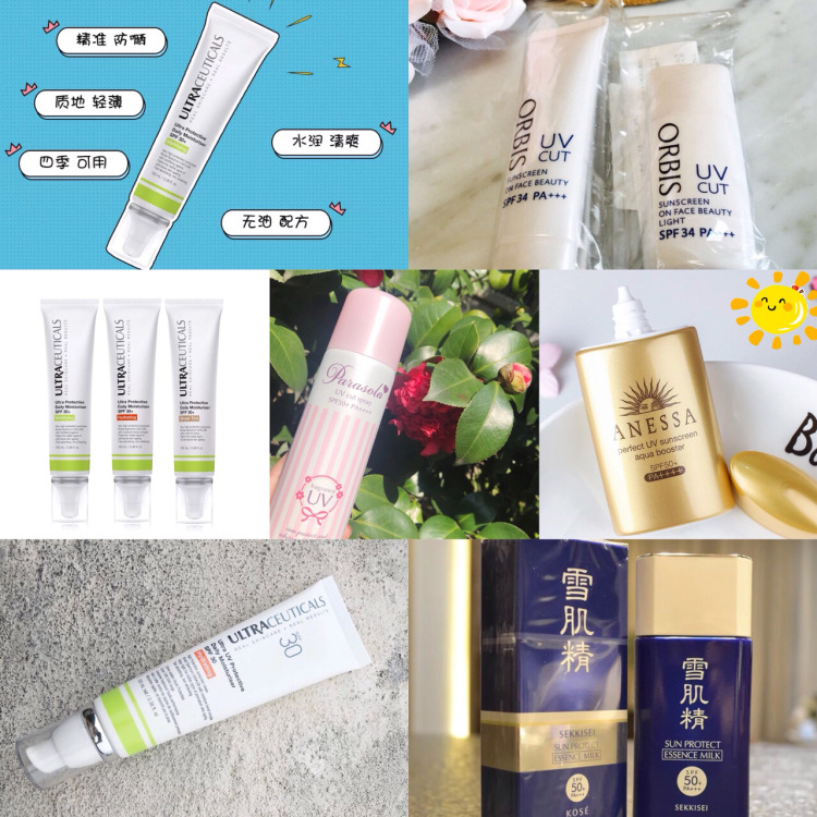 澳洲防晒霜测评pharmacy,防晒mistine防晒值测评