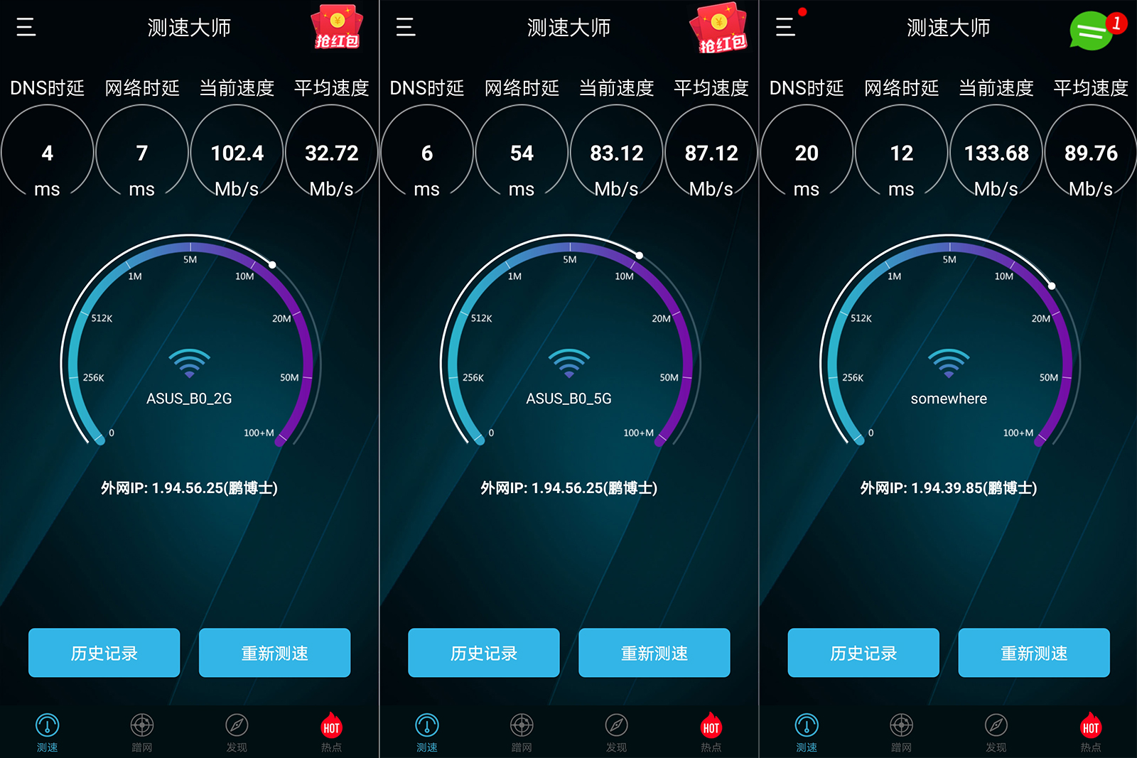华为q2s千兆路由器,千兆路由器选ac还是ax