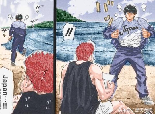 灌篮高手全国大赛后大结局，虽有遗憾，但很满意···