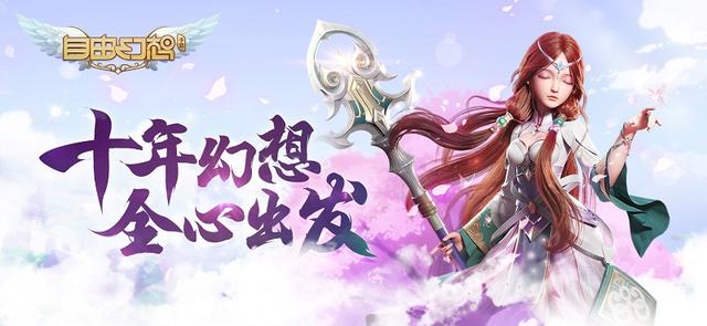 十年幻想重逢指尖,Q版萌系虐狗模式正式开启!