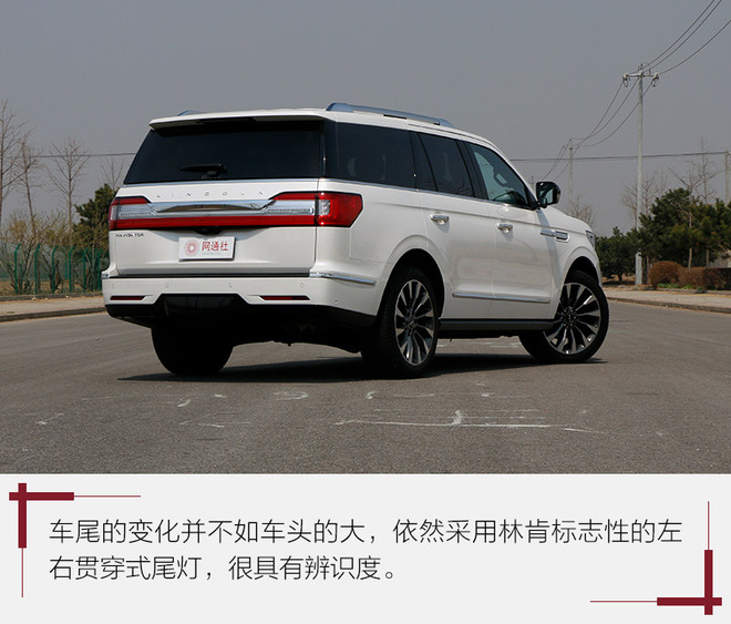 驾驶质感测评,全新林肯领航员2024款试驾