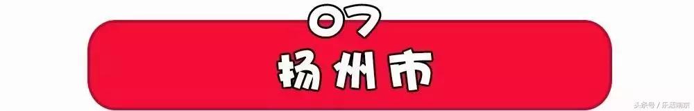 江苏省13市平均退休工资排名,南京市平均工资排名
