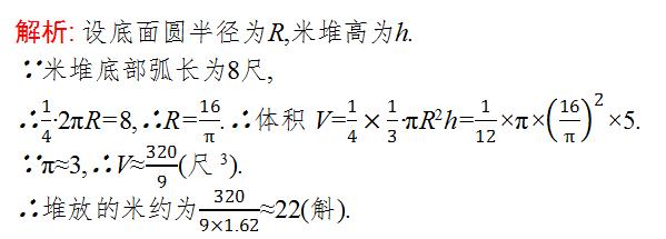 高考数学一轮复习考点讲练资料,高考数学文化题知识点归纳