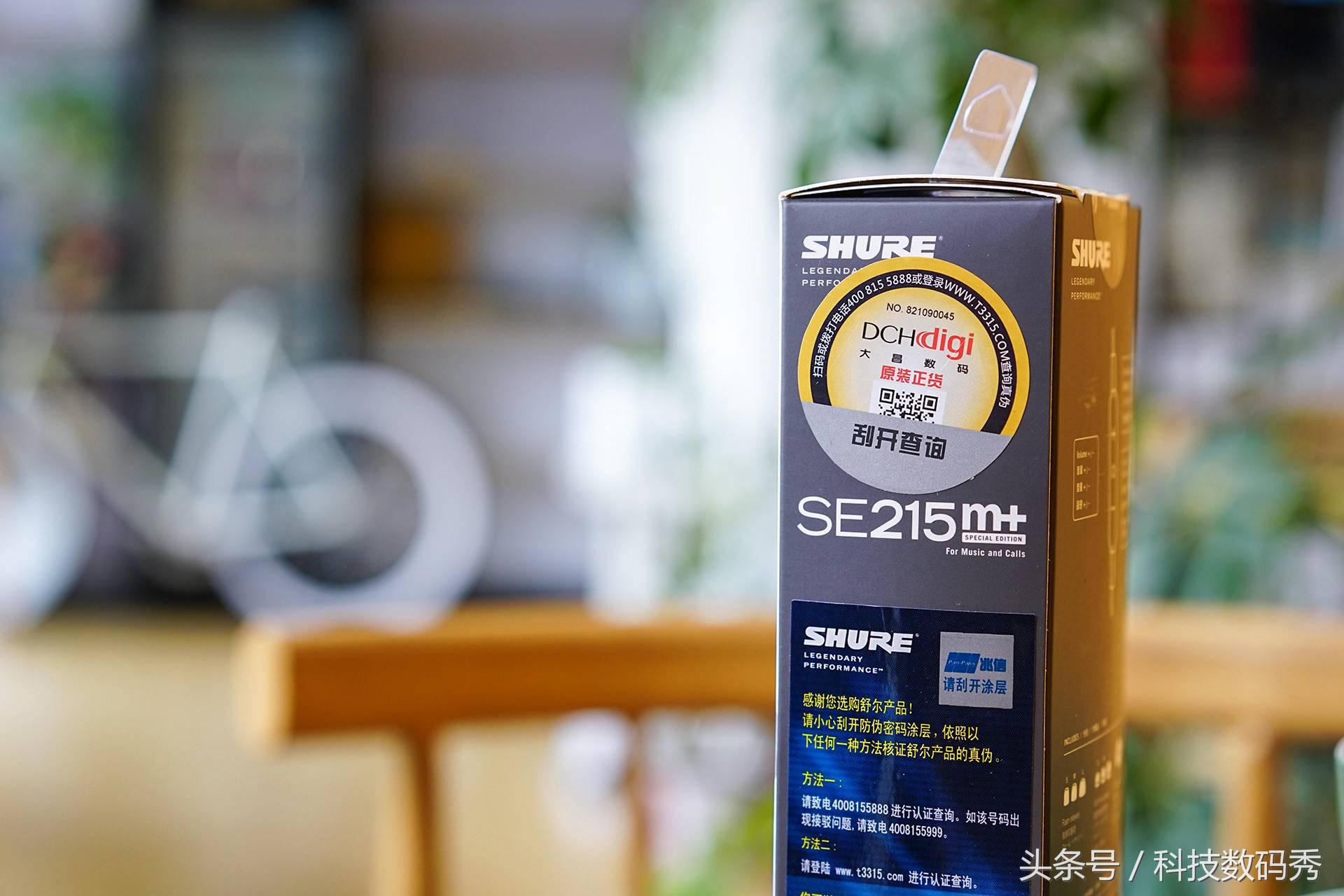 舒尔动圈耳机推荐,舒尔215耳机使用感受