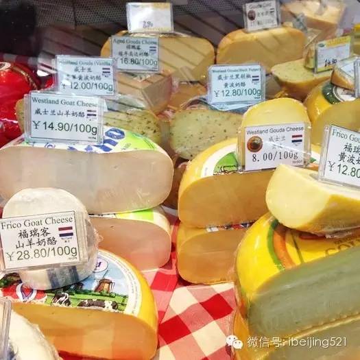 北京最大的进口超市,北京最新进口超市在哪里