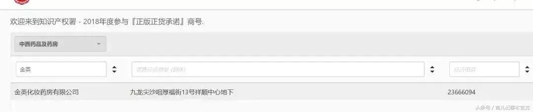 深圳查获近19万瓶假冒化妆品,警方查获数百万假化妆品