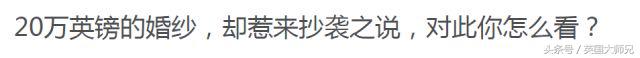 戴安娜纪梵希婚纱,纪梵希和梅根是什么关系