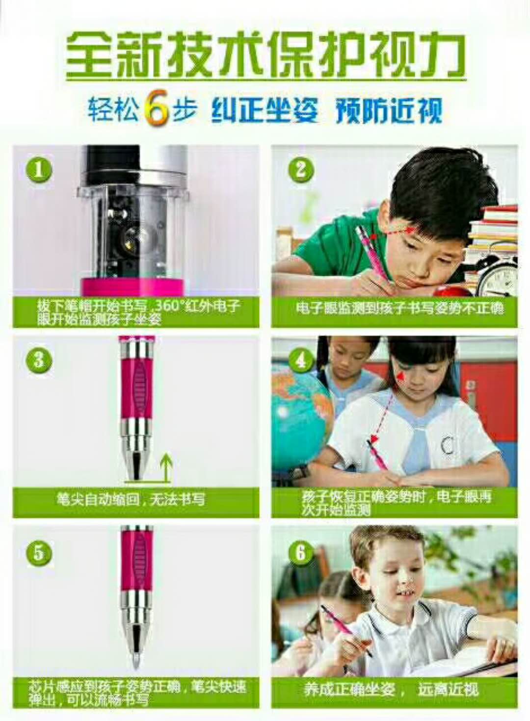 爱大爱手机眼镜多少钱,爱大爱手机眼镜怎么拿货做代理