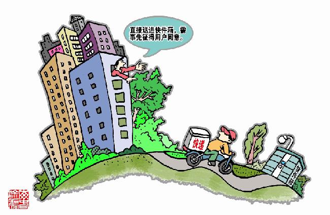 快递丢失的正确维权方式,快件丢失快递方不核实