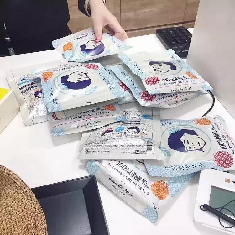 日本最新款肌美精面膜,日本肌美精面膜