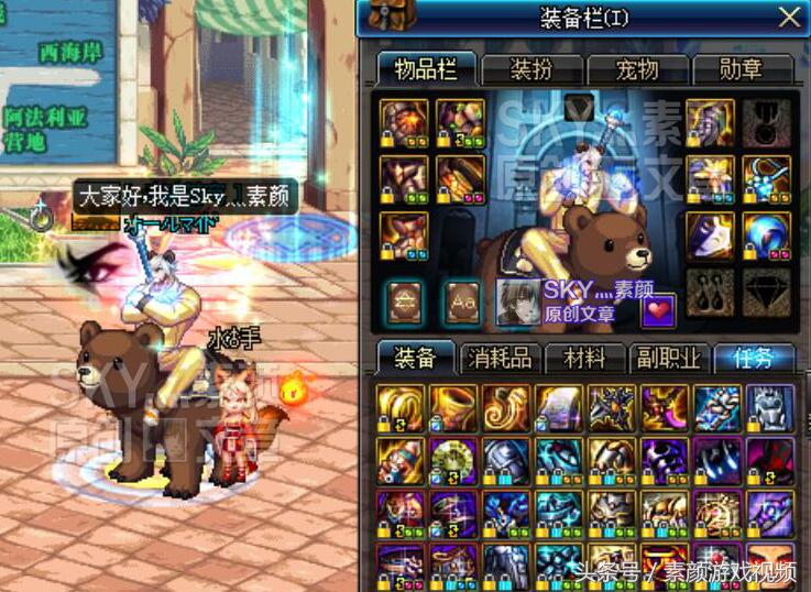 dnf改版后加特效伤害的装备,dnf增益效果装备