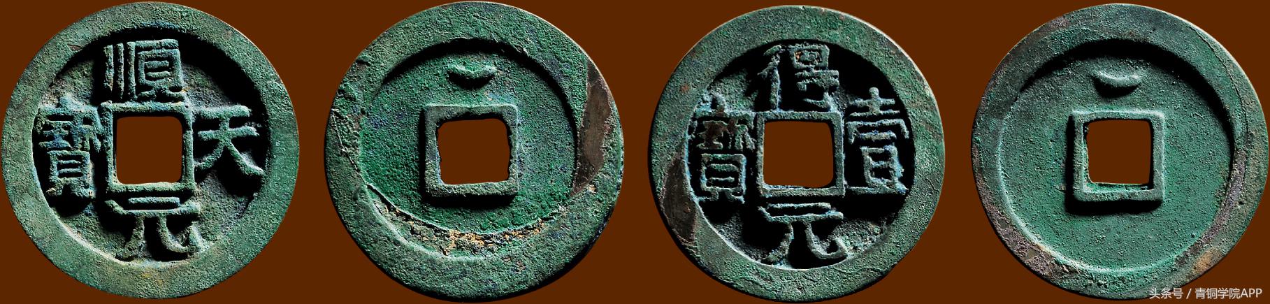 最珍贵的唐朝历代钱币大全,唐朝哪个时期的钱币值钱