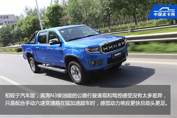 18款黄海n3新车,18黄海n3汽油自动四驱