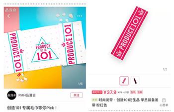 偶练和101哪个先出,偶练对比101