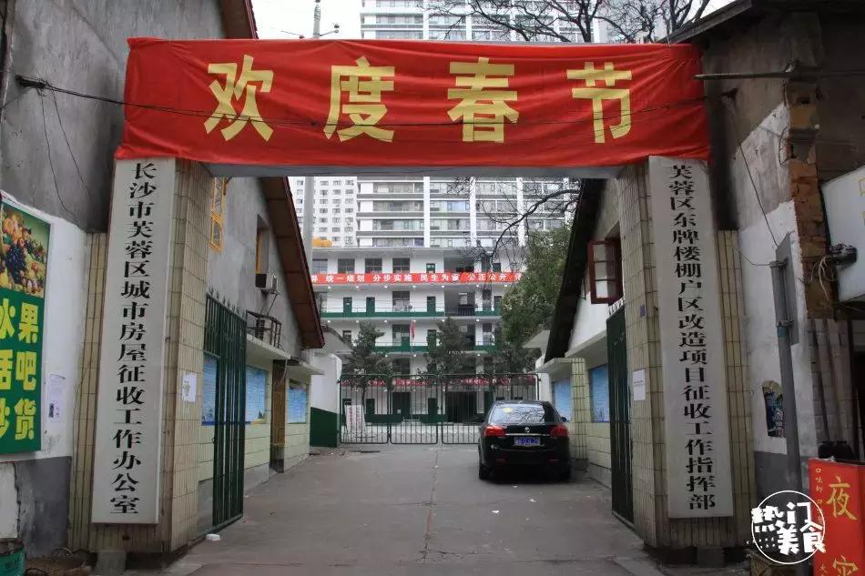 长沙九龙仓文化遗址,长沙九龙仓历史