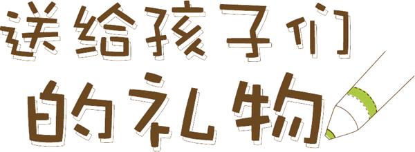 六一儿童节手工美食三明治,儿童节创意美食三明治