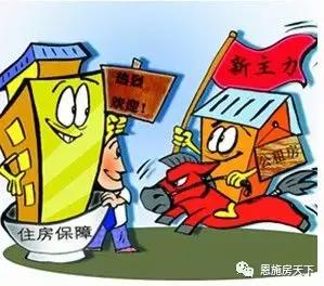 恩施先租后售公租房政策,恩施市公租房最新信息公示