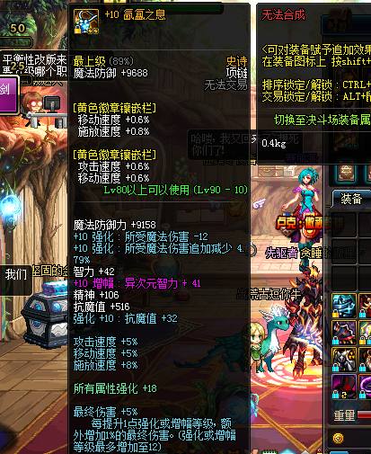 dnf大小魂链比较,dnf大魂链过时了吗