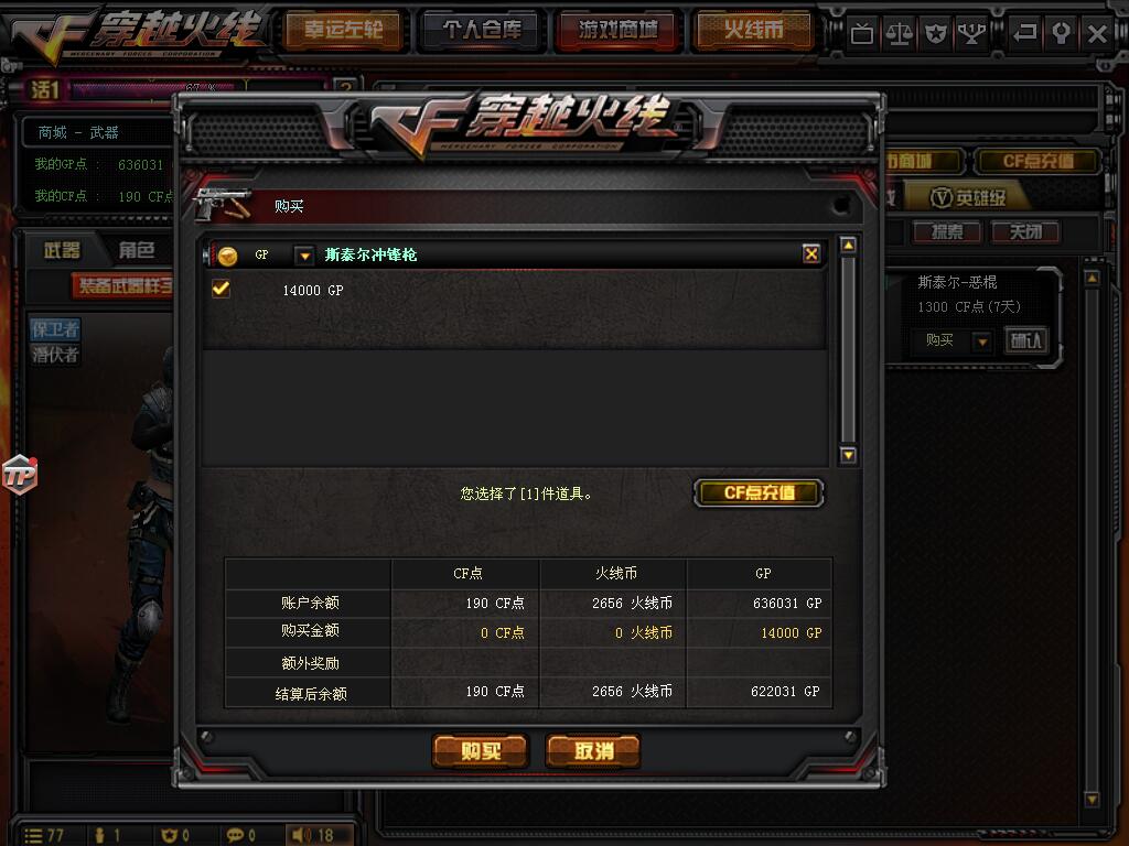 穿越火线生化所有武器大全,穿越火线生化模式最新生化武器