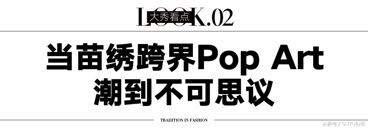 中国十大超模时尚秀,国际超模巴黎走秀