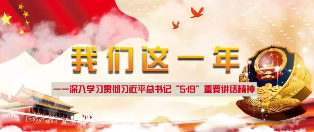 @被非法吸收公众存款的小伙伴请速来公安机关登记！