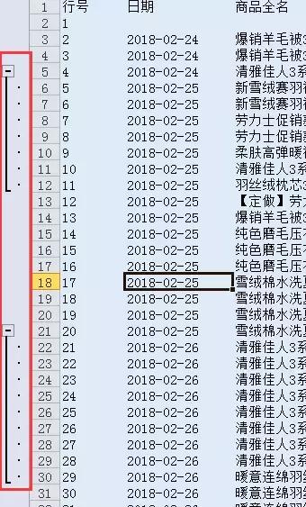 excel表格如何查看所有sheet,excel表格快速查看每行最低数据