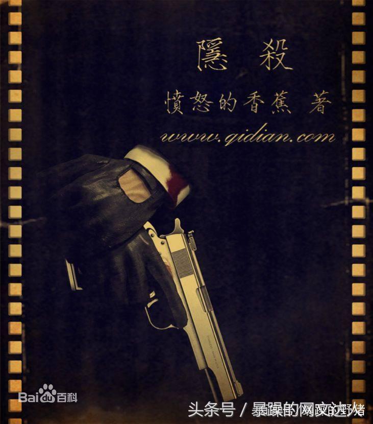 好看的都市网络小说推荐,五本新颖无限流网络小说推荐