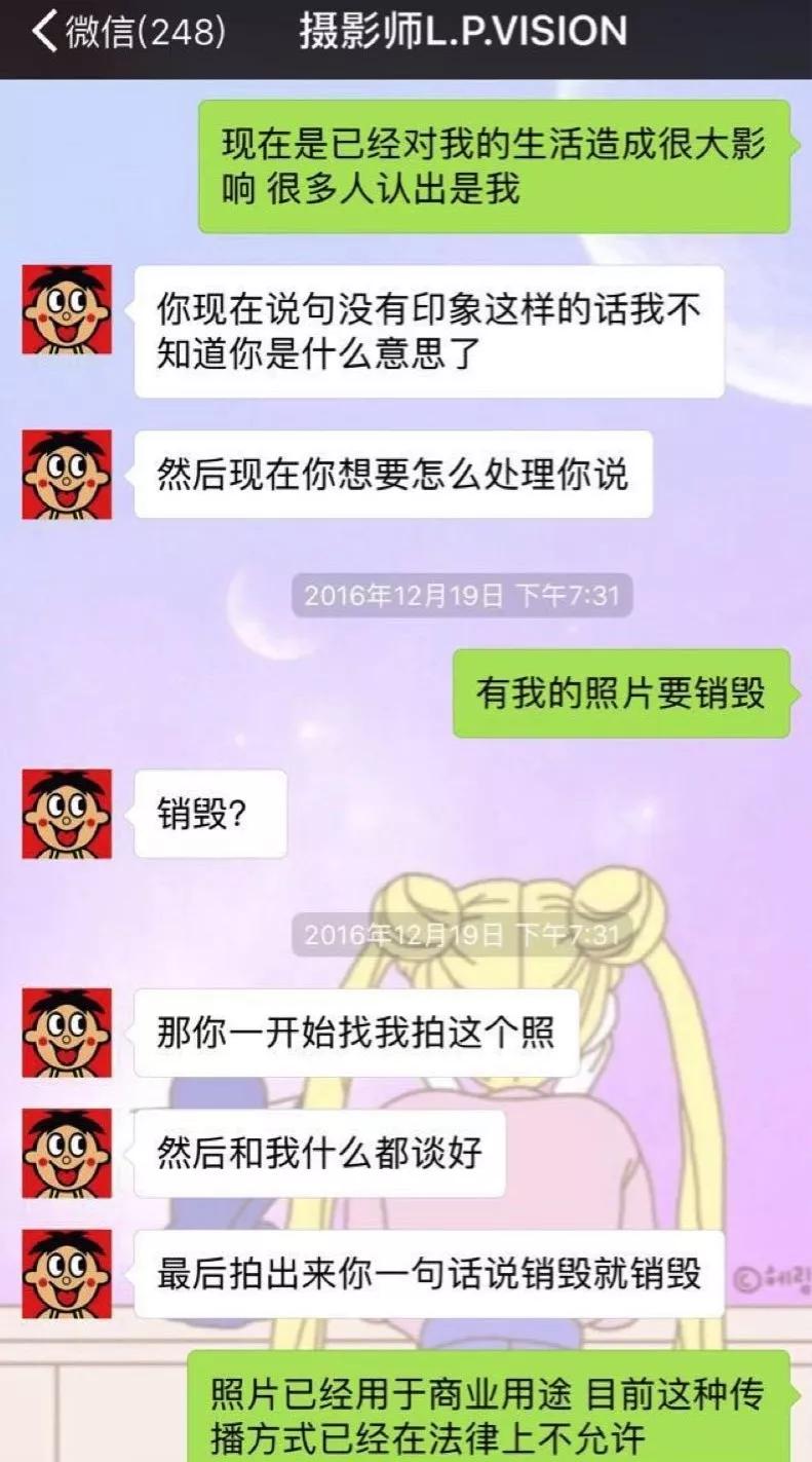 私密摄影被影楼泄露状告,女子拍私密写真遭摄影师咸猪手