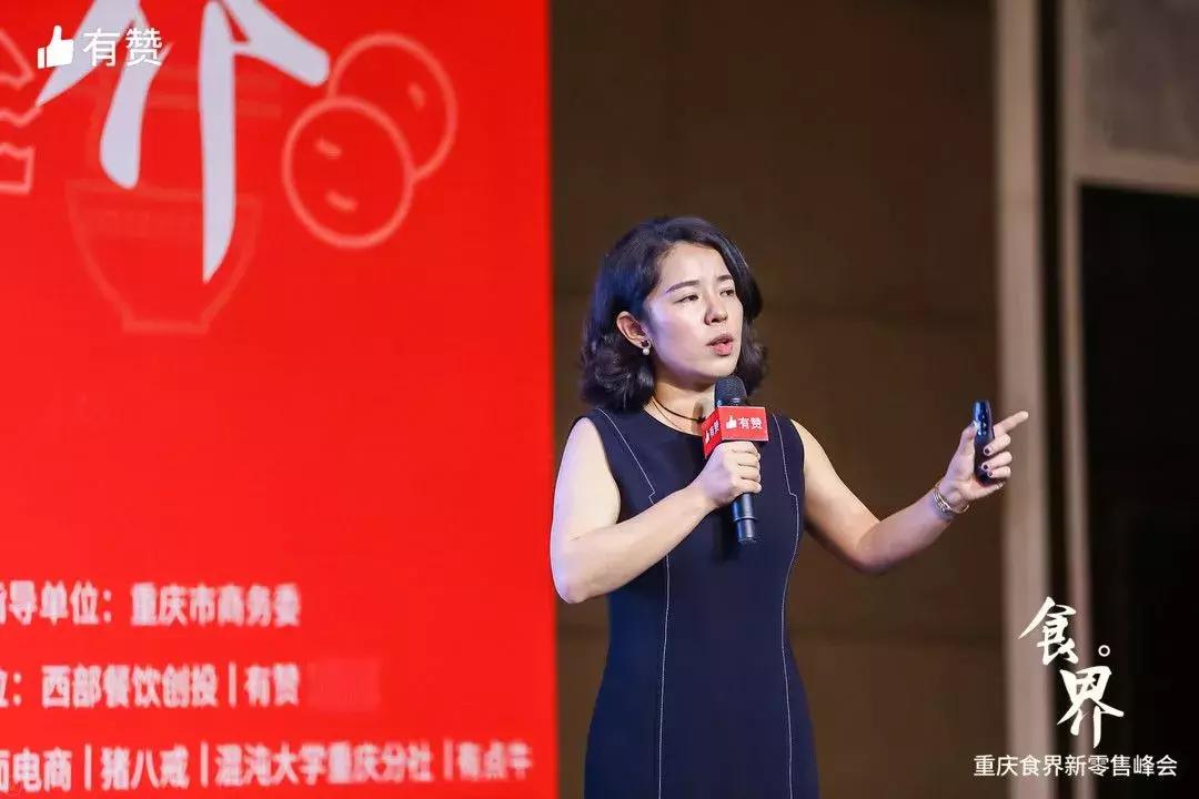 实体门店如何做社群运营,如何提高门店新零售运营效率