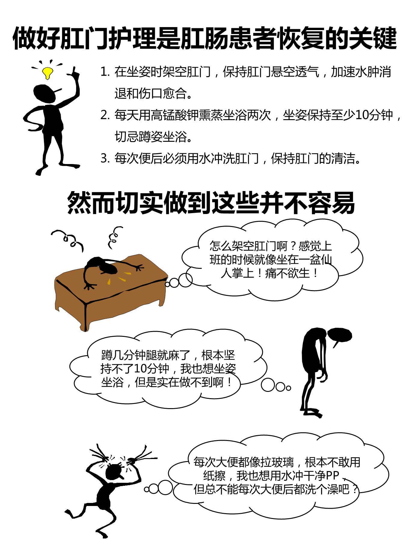 痔疮出血与肠癌出血辨别,直肠癌是一直出血还是间歇出血