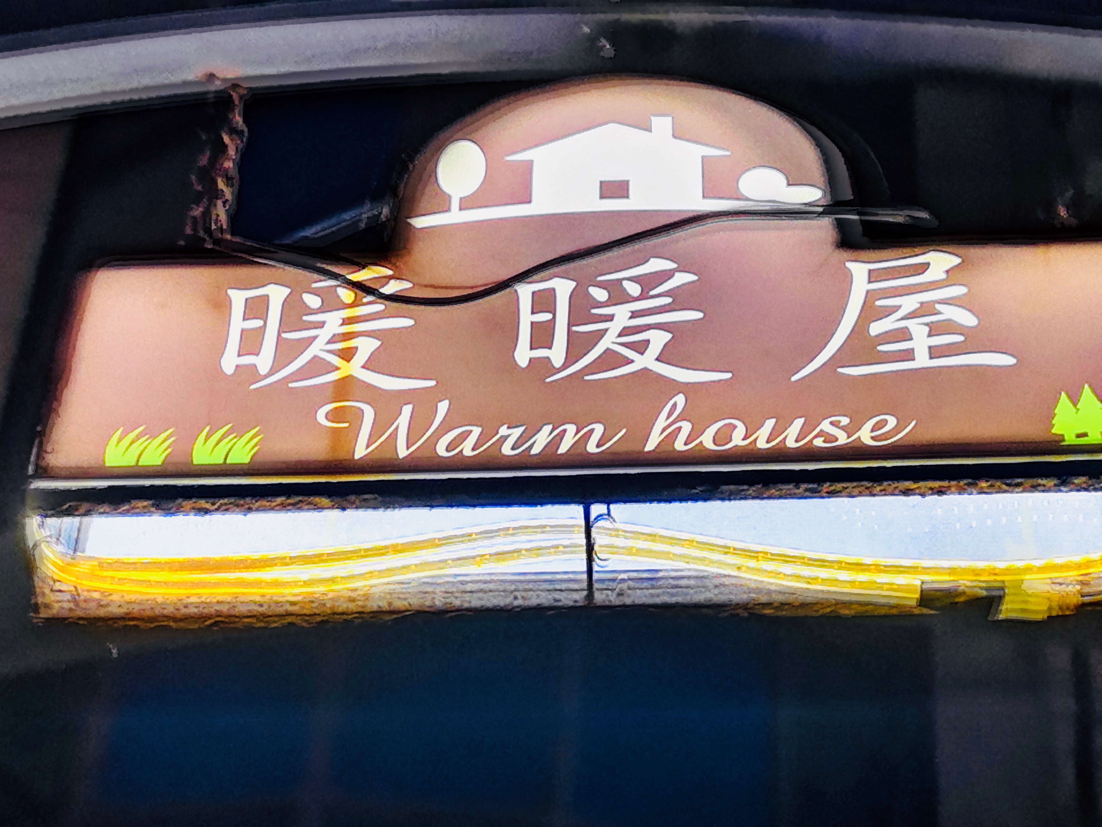 嵊泗列岛攻略游记,嵊泗列岛游览攻略