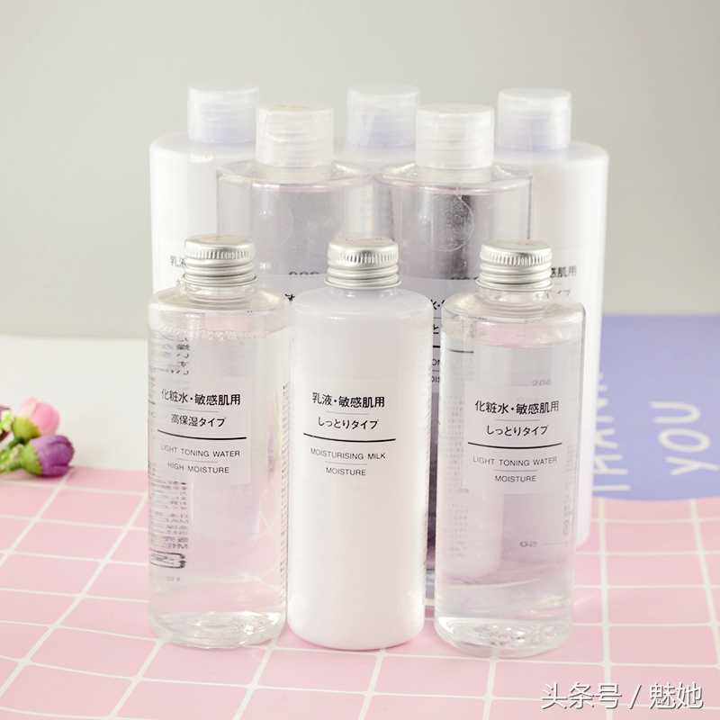 无印良品最值得买的护肤系列，你绝对不能错过!