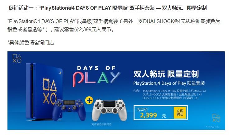 游午报丨买买买！索尼搞起全球大降价《精灵宝可梦》新作支持简中