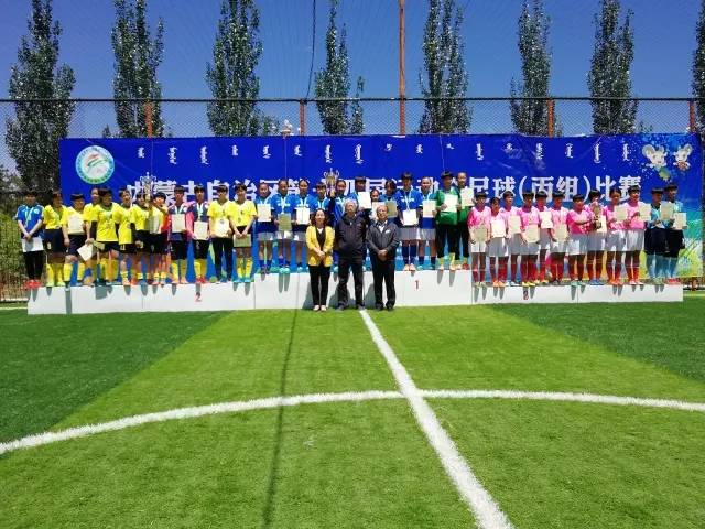内蒙古第十五届运动会足球赛程,内蒙古第十四届运动会足球甲组