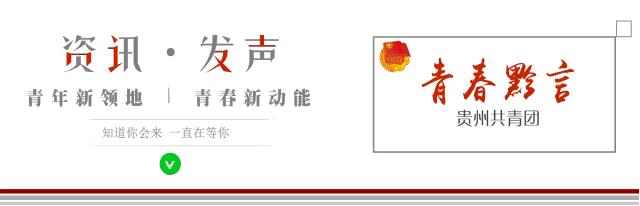 贵州官网免费景区门票最新政策,贵州门票优惠政策2022织金洞