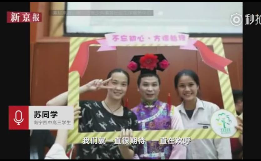 男子科二考试打电话给教练,男子学车碰到教练