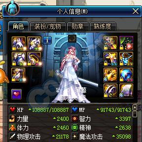 伤害记录贴轻B魔皇板B暗帝皮B血法皮A冰结