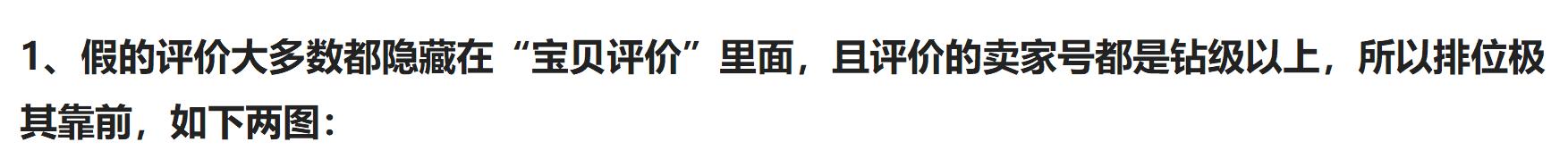 淘宝购物如何发表评价,淘宝购物评价好评和店铺评分