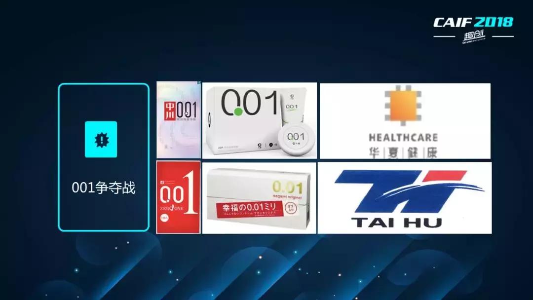 CAIF2018大咖说资深记者李秀芝:一个媒体人的情趣行业观察