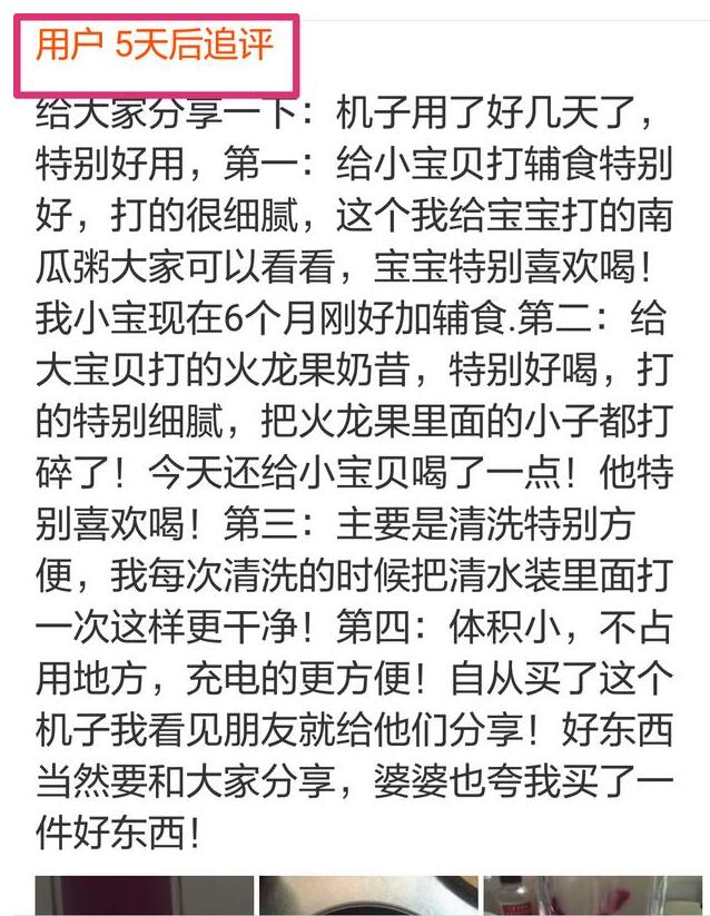 淘宝购物如何发表评价,淘宝购物评价好评和店铺评分